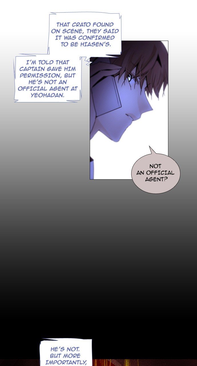 Page 31 of Chapter 199