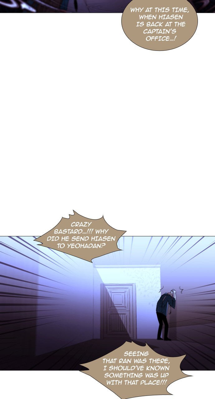 Page 42 of Chapter 200