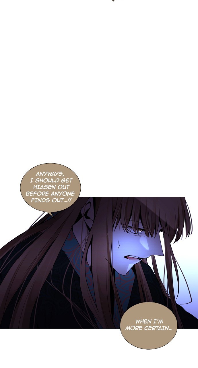 Page 43 of Chapter 200