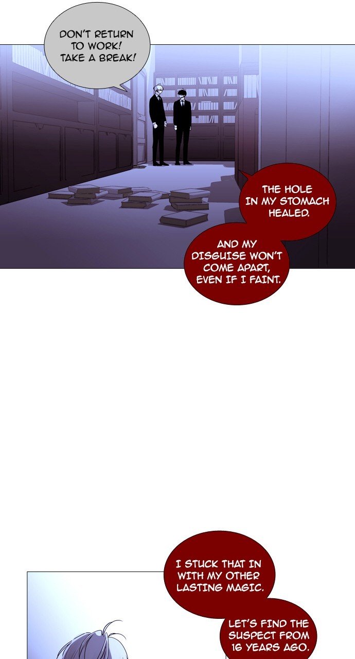 Page 31 of Chapter 201