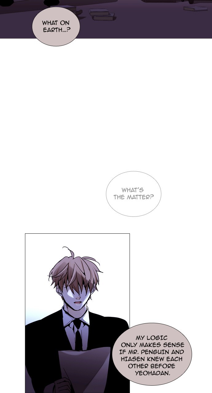 Page 39 of Chapter 202