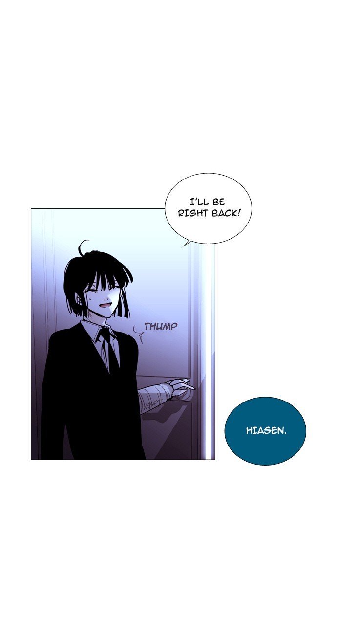 Page 2 of Chapter 203