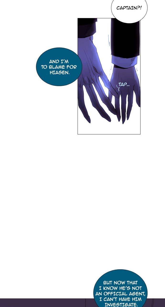 Page 12 of Chapter 203