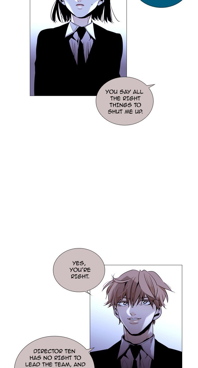 Page 14 of Chapter 203