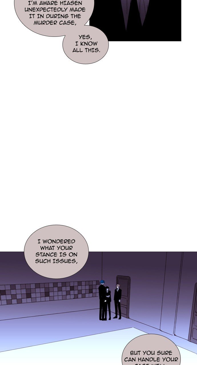Page 15 of Chapter 203