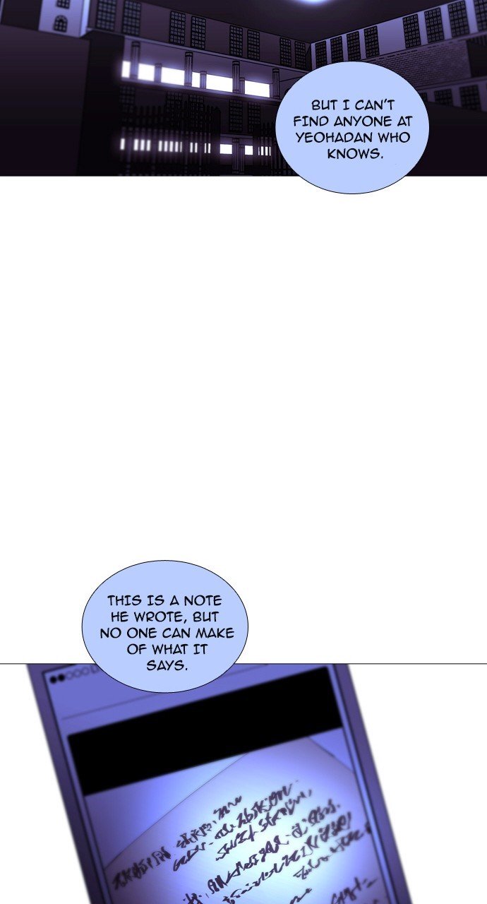 Page 34 of Chapter 203