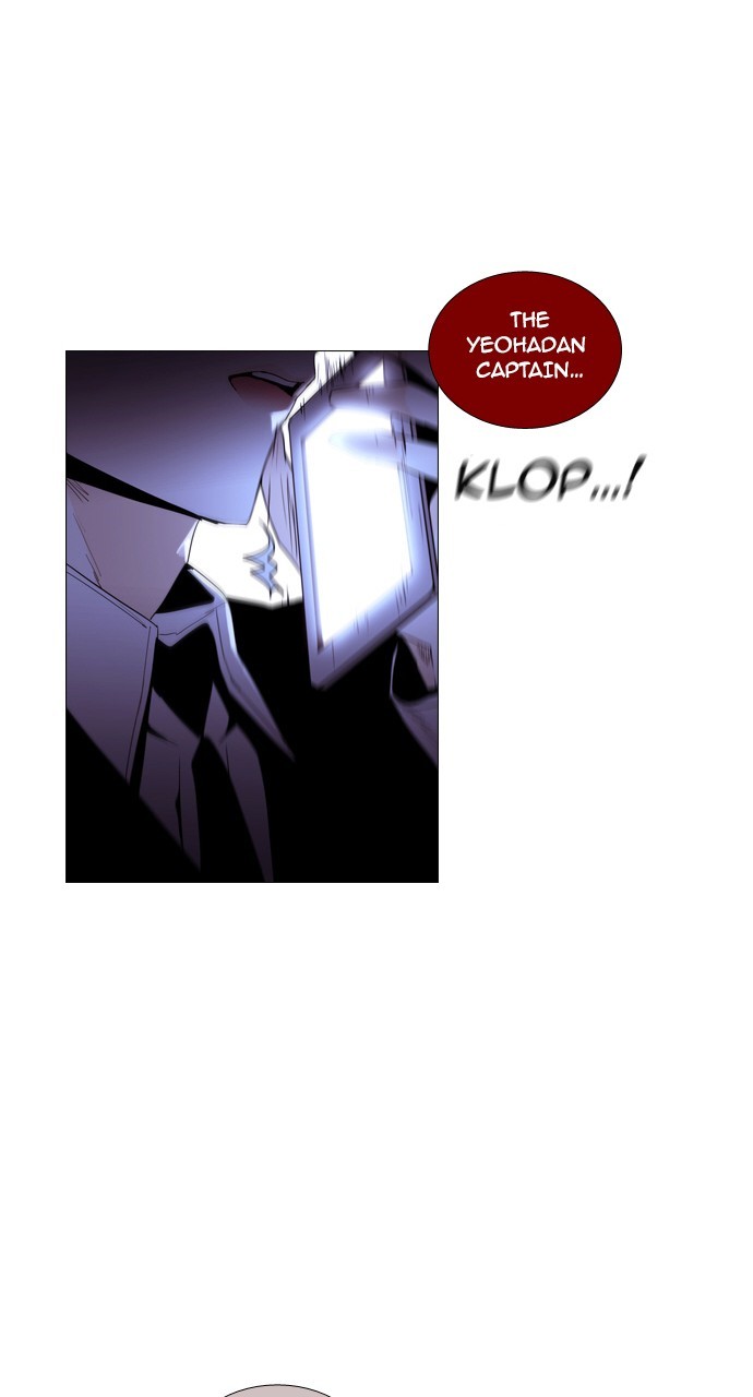 Page 43 of Chapter 203