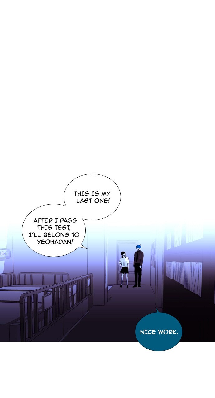 Page 1 of Chapter 204
