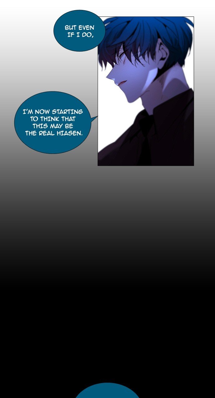 Page 4 of Chapter 205