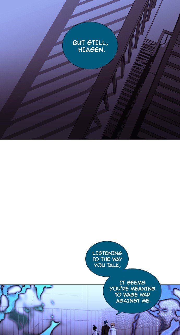 Page 15 of Chapter 205