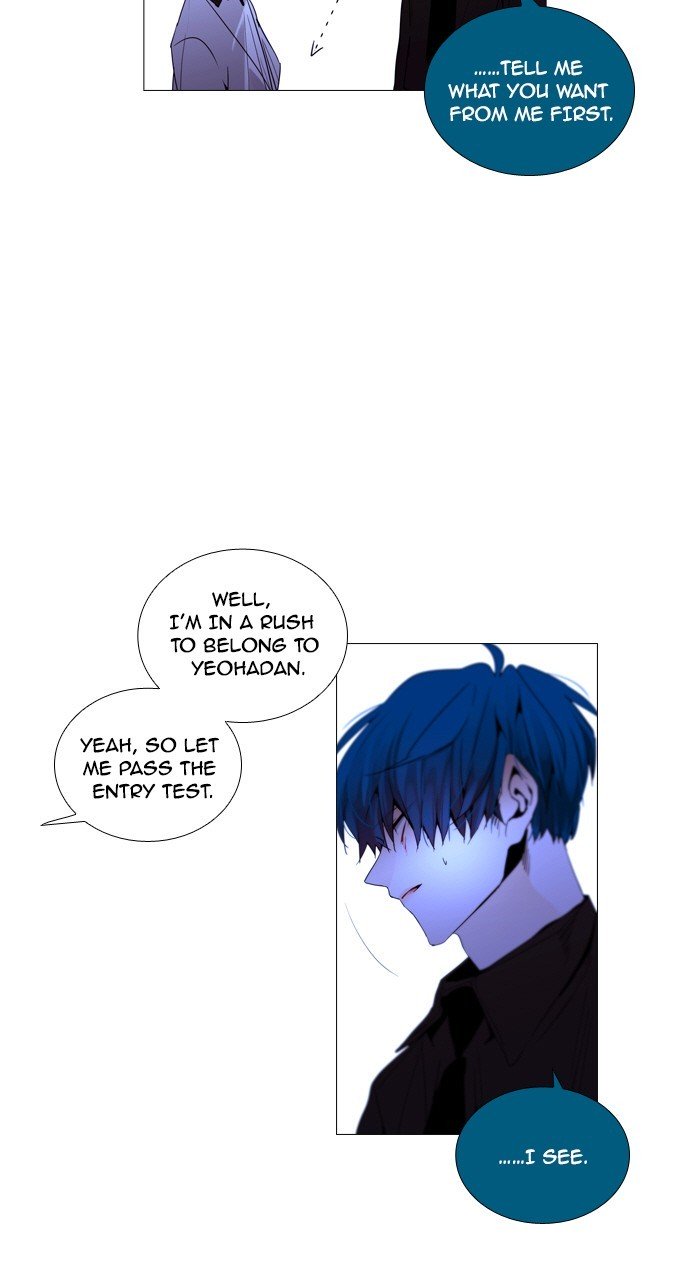 Page 17 of Chapter 205