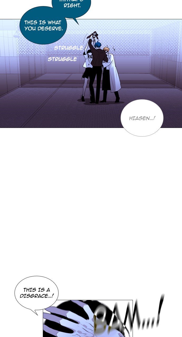 Page 23 of Chapter 205