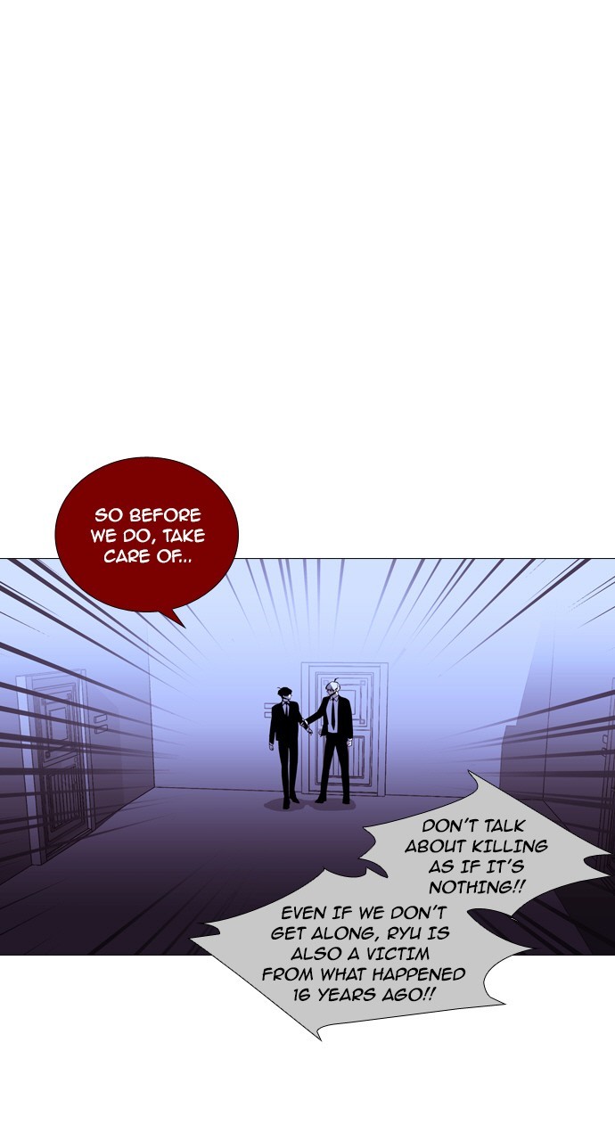 Page 13 of Chapter 206