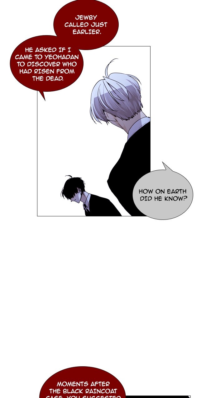 Page 16 of Chapter 206
