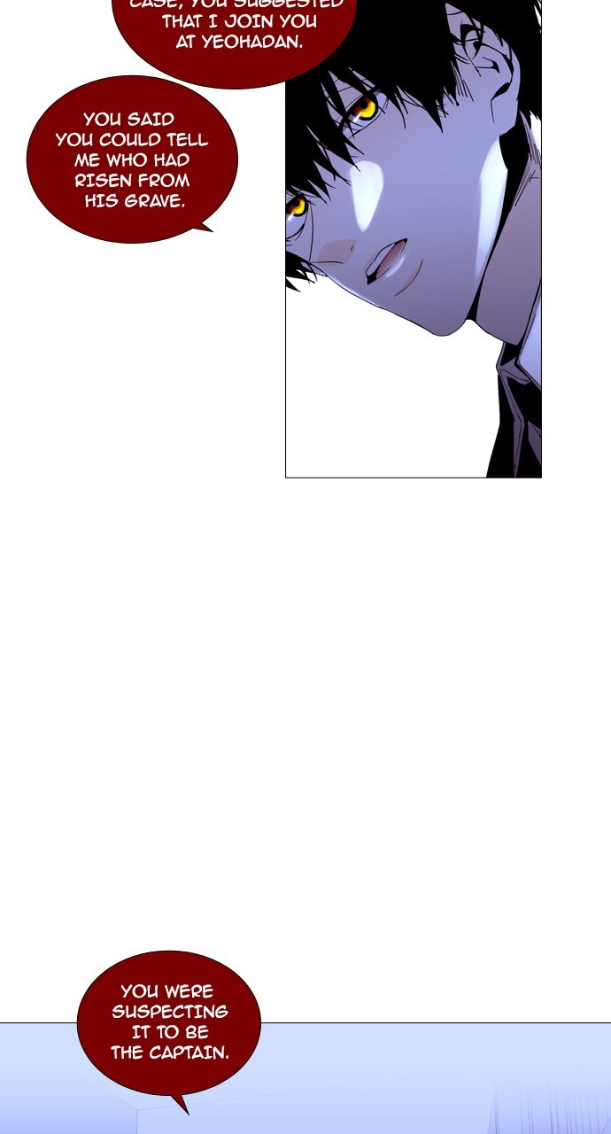 Page 17 of Chapter 206