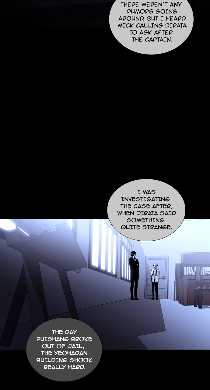 Page 19 of Chapter 206