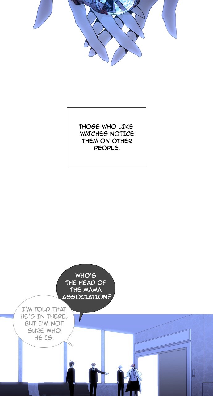 Page 22 of Chapter 206
