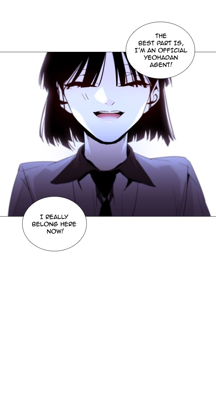 Page 38 of Chapter 206