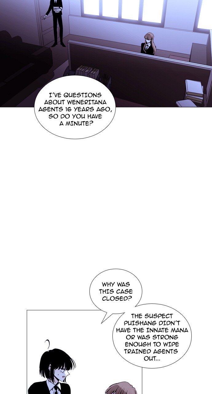 Page 25 of Chapter 207