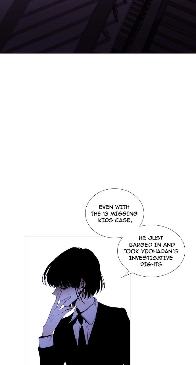 Page 28 of Chapter 207