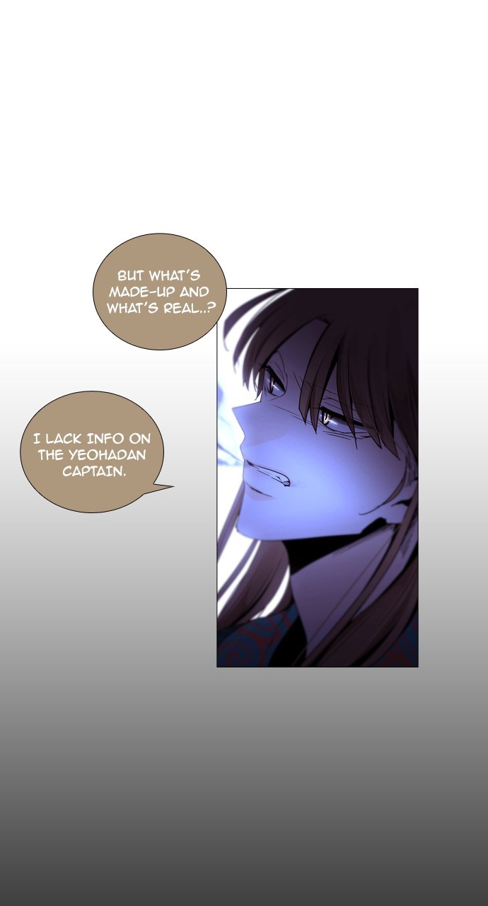 Page 21 of Chapter 208