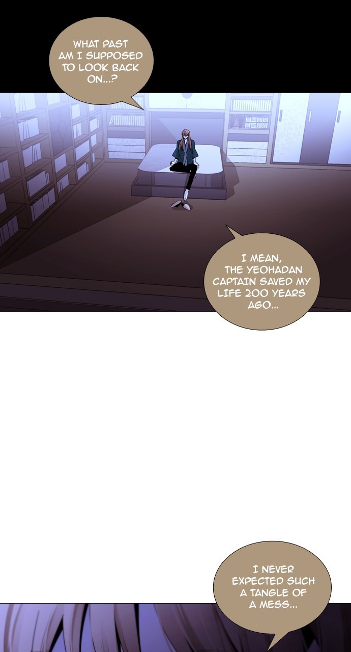 Page 23 of Chapter 208