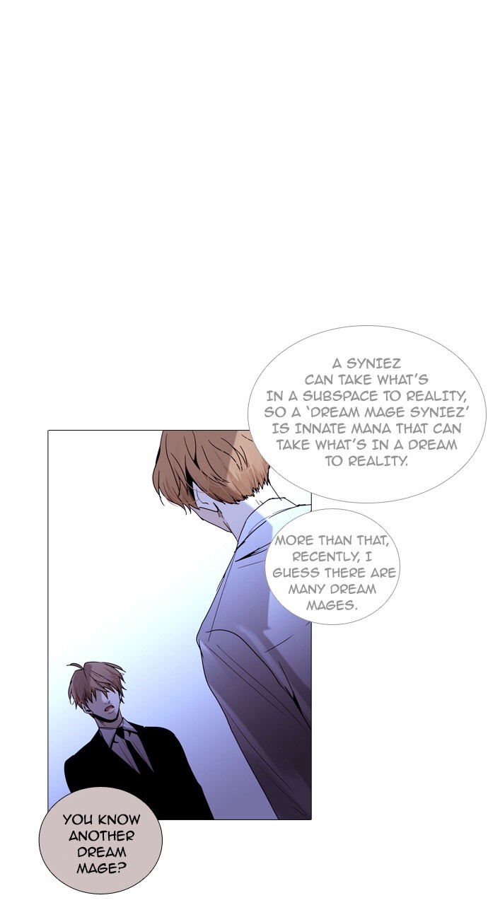 Page 1 of Chapter 209