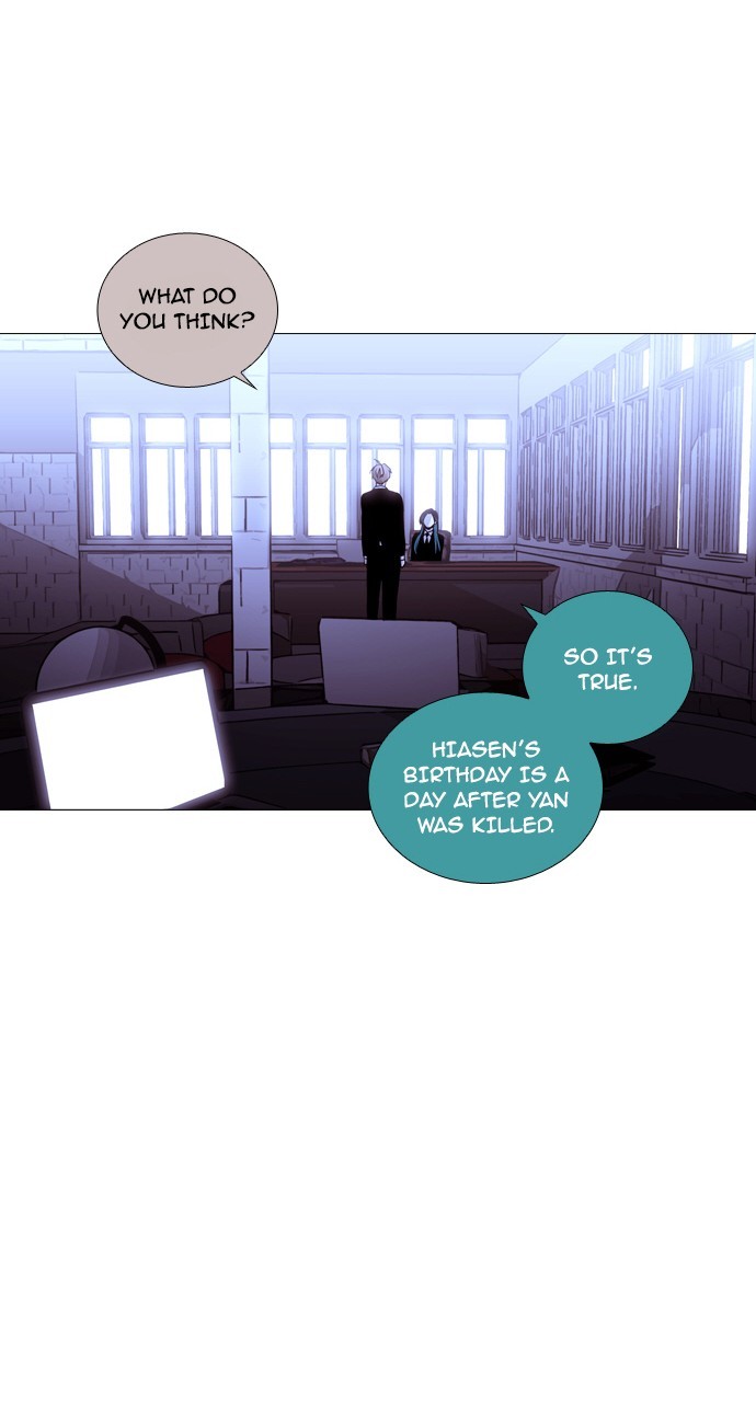 Page 19 of Chapter 211