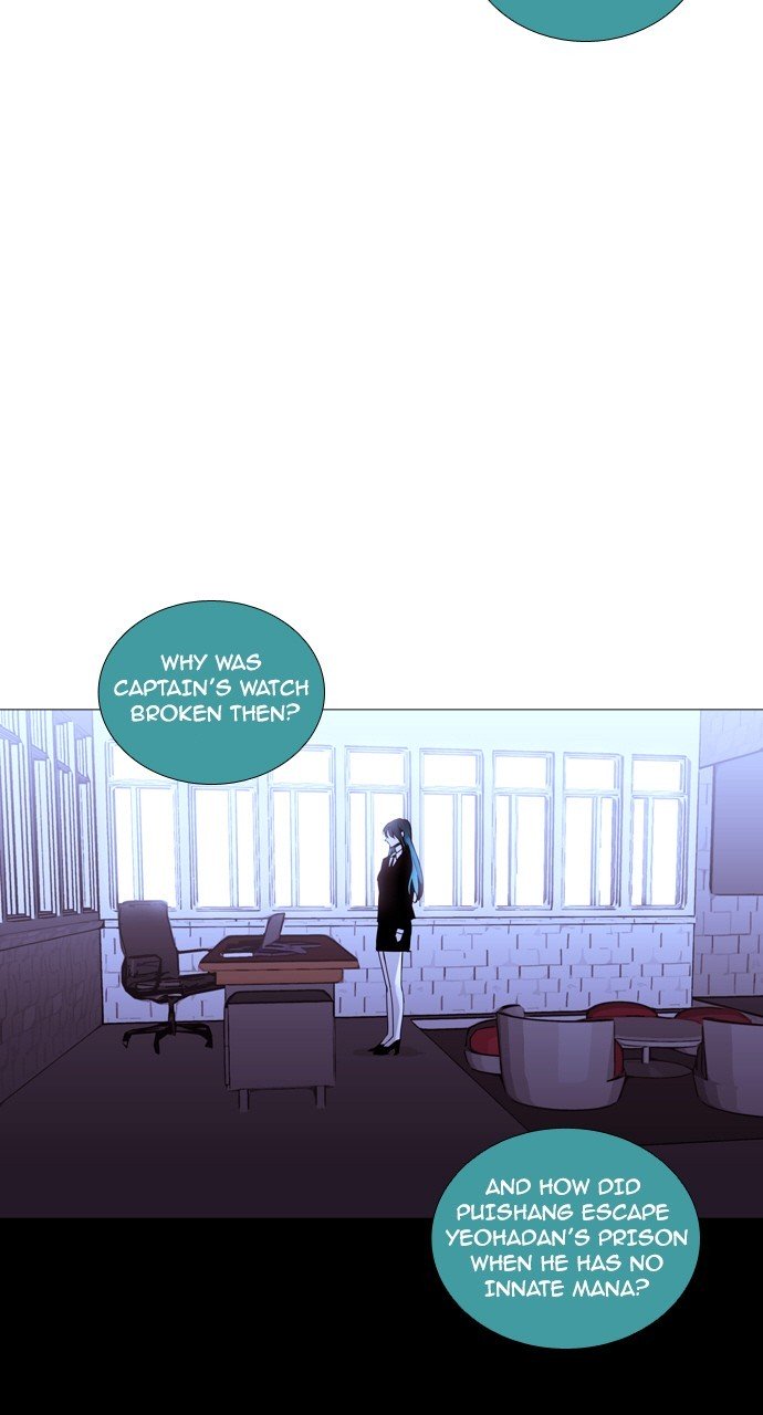 Page 31 of Chapter 212