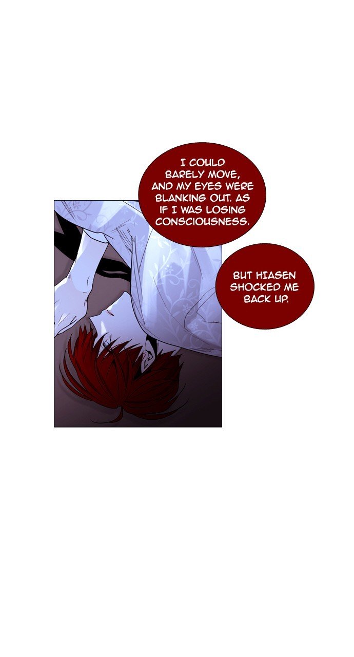 Page 34 of Chapter 214