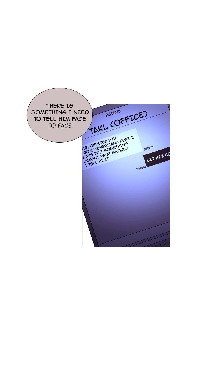 Page 42 of Chapter 214