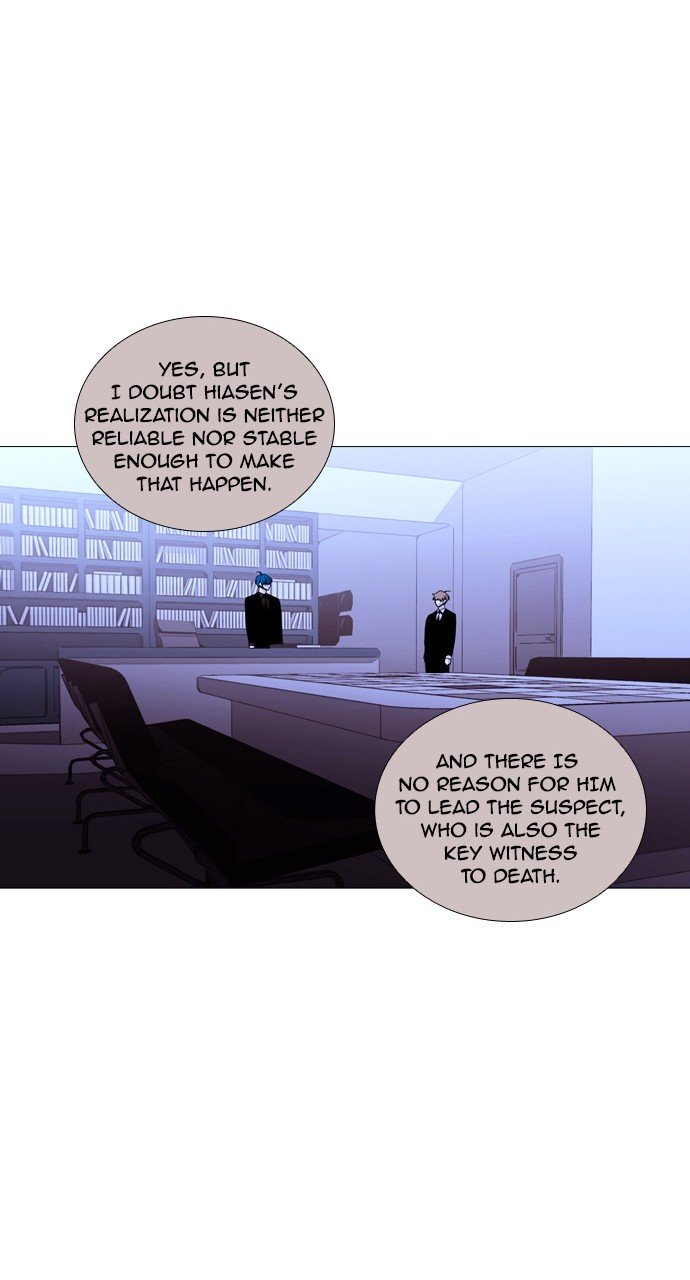 Page 11 of Chapter 215