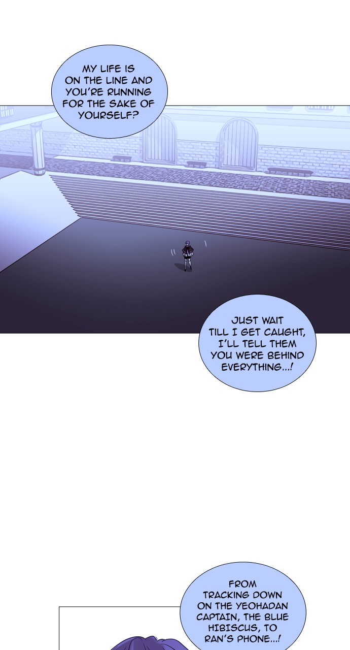 Page 47 of Chapter 215