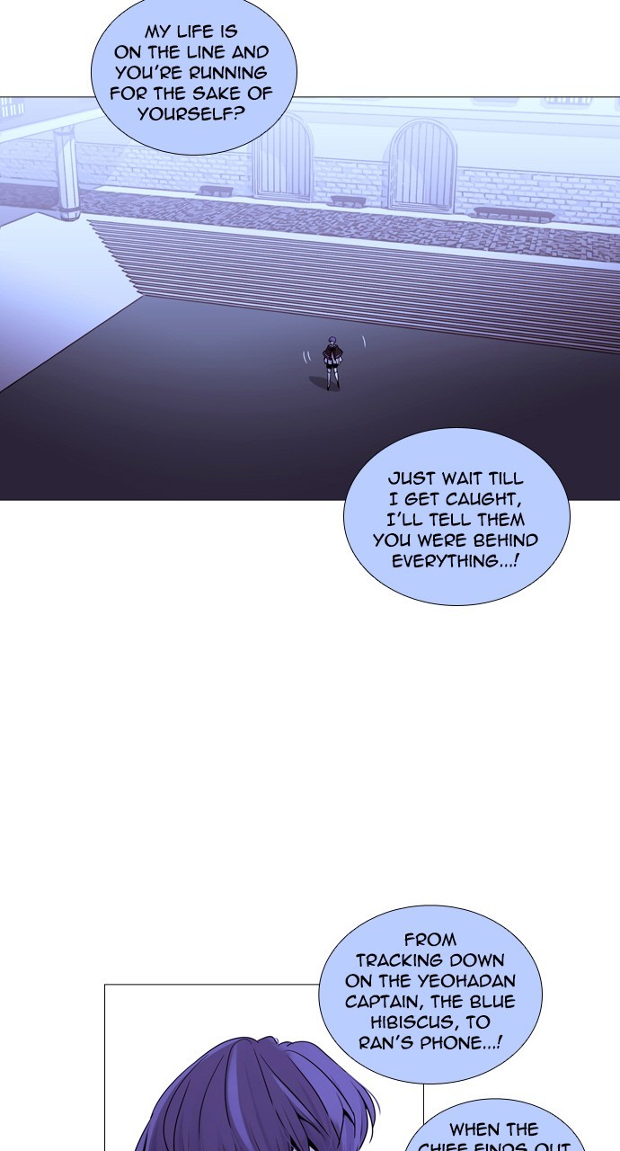 Page 2 of Chapter 216
