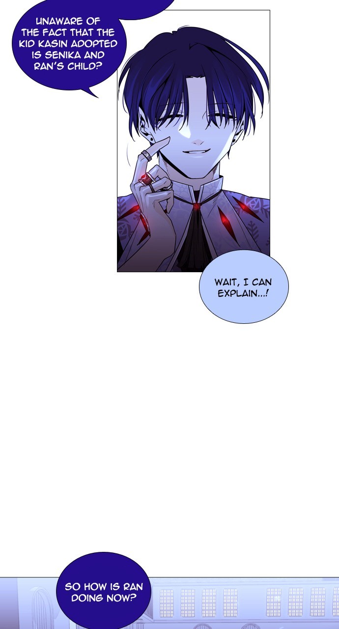 Page 8 of Chapter 216