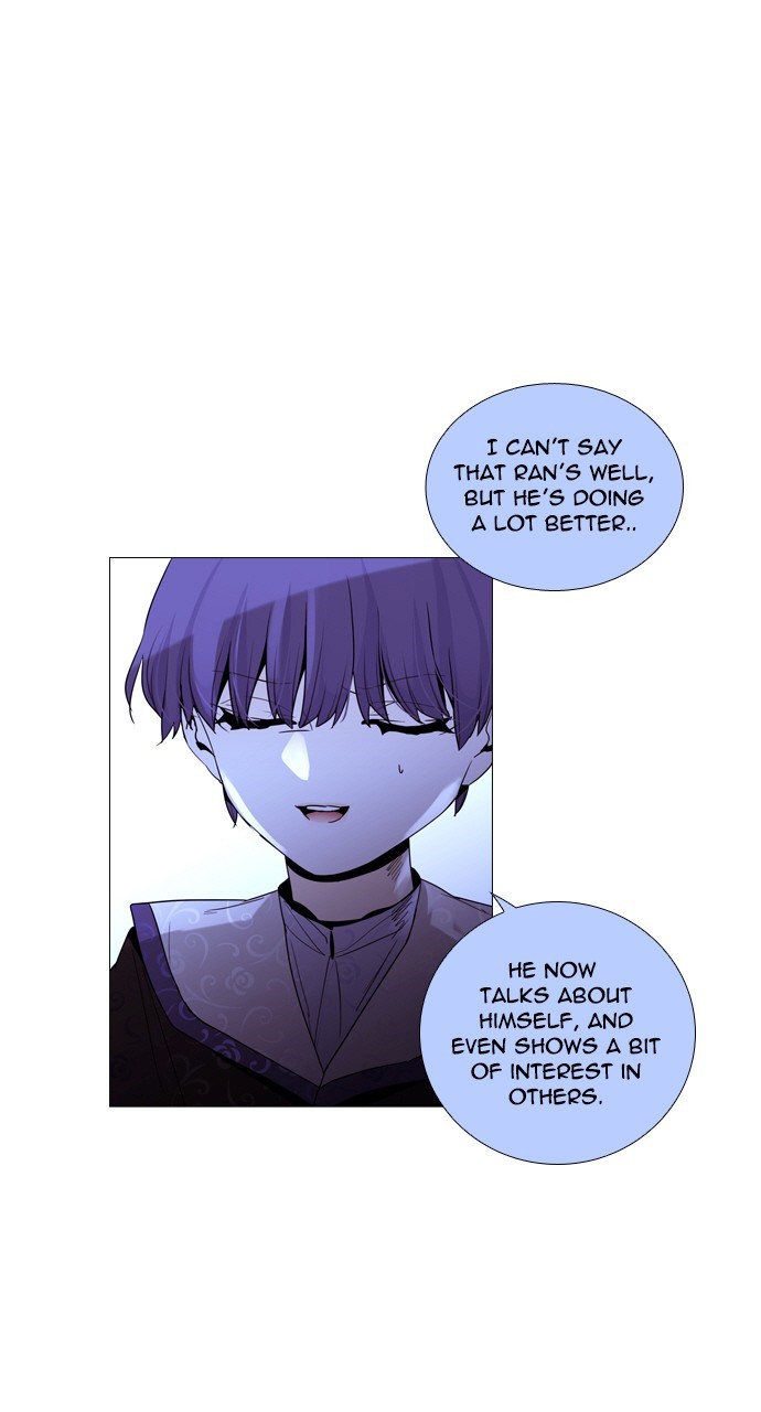 Page 11 of Chapter 216