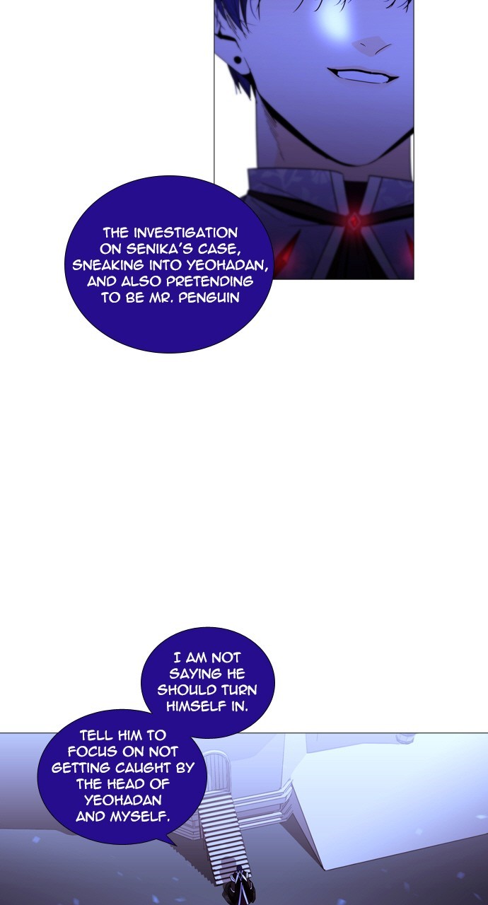 Page 15 of Chapter 216