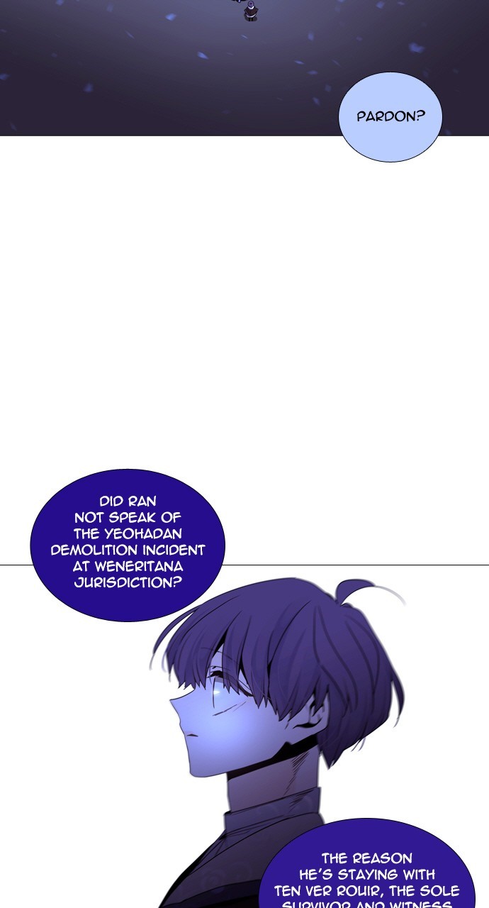 Page 16 of Chapter 216