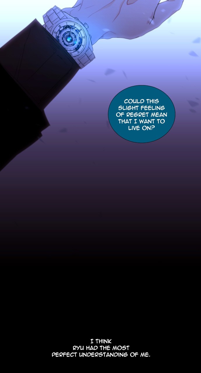 Page 21 of Chapter 216