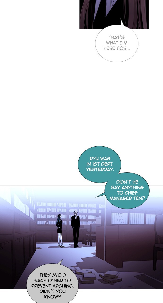 Page 33 of Chapter 216