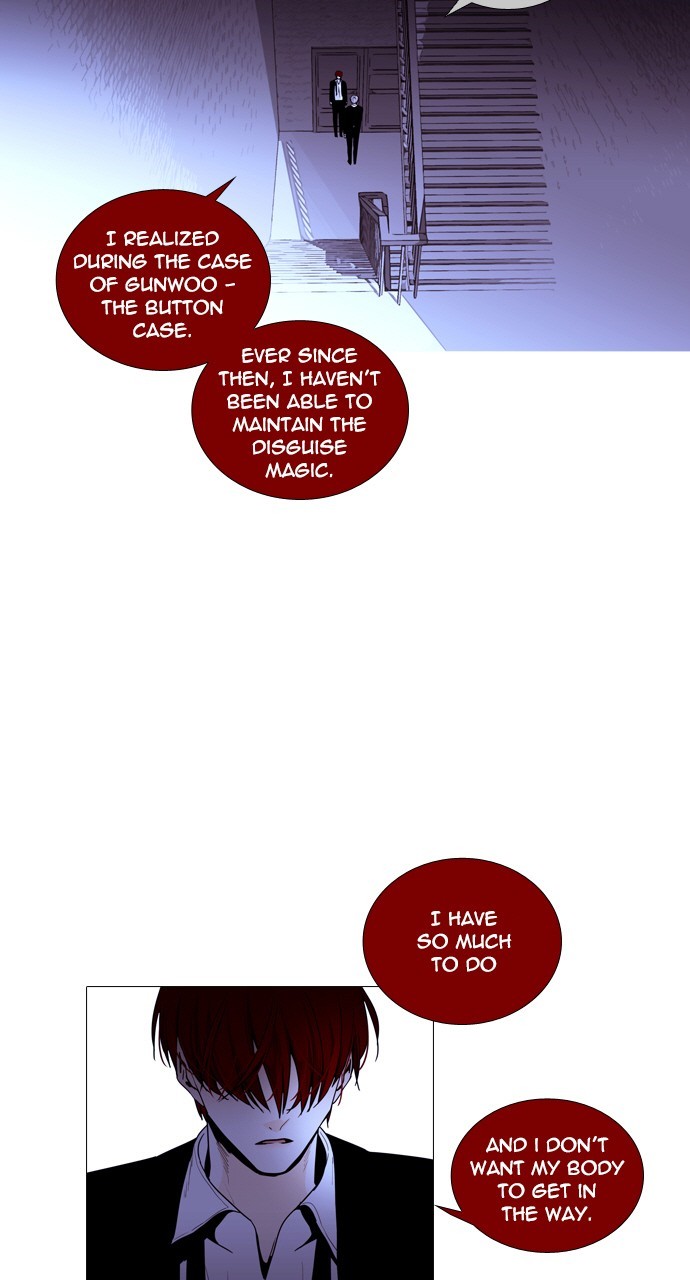 Page 21 of Chapter 217