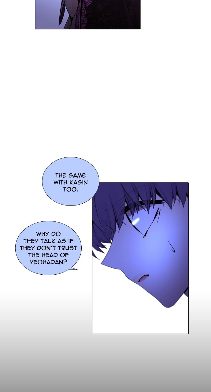Page 31 of Chapter 217