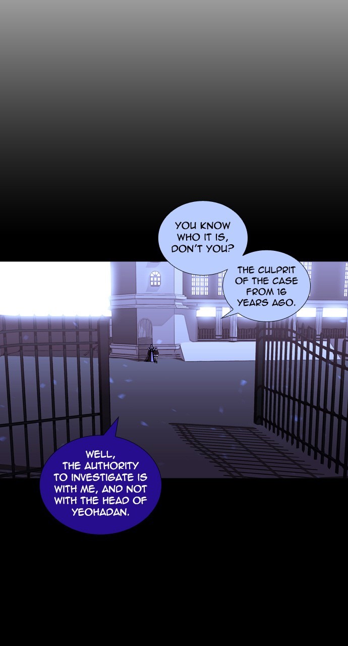 Page 32 of Chapter 217