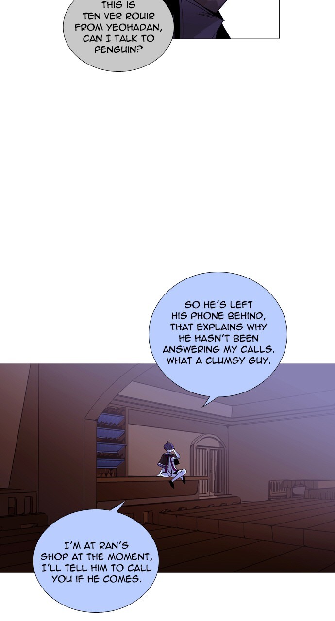 Page 27 of Chapter 218