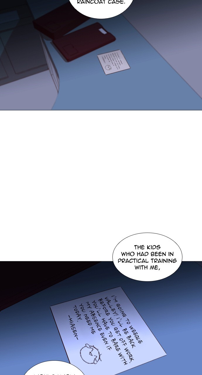 Page 19 of Chapter 219