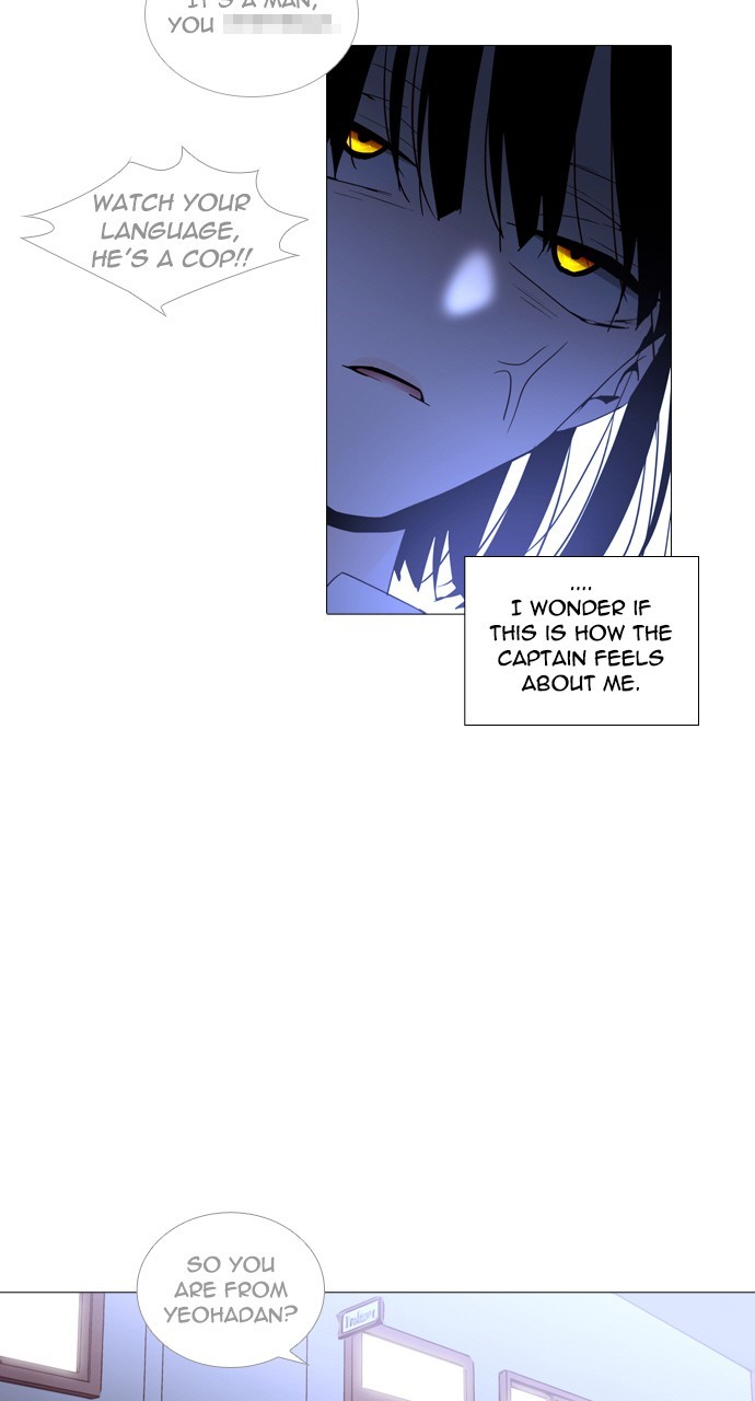 Page 23 of Chapter 219