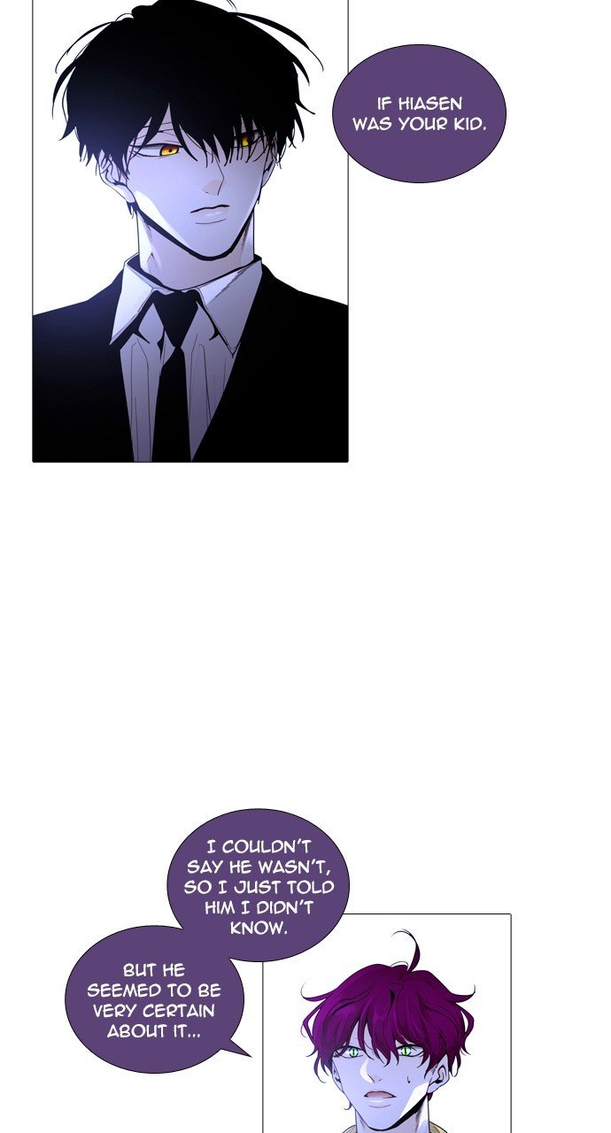 Page 8 of Chapter 220