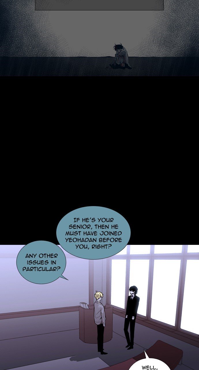 Page 23 of Chapter 220