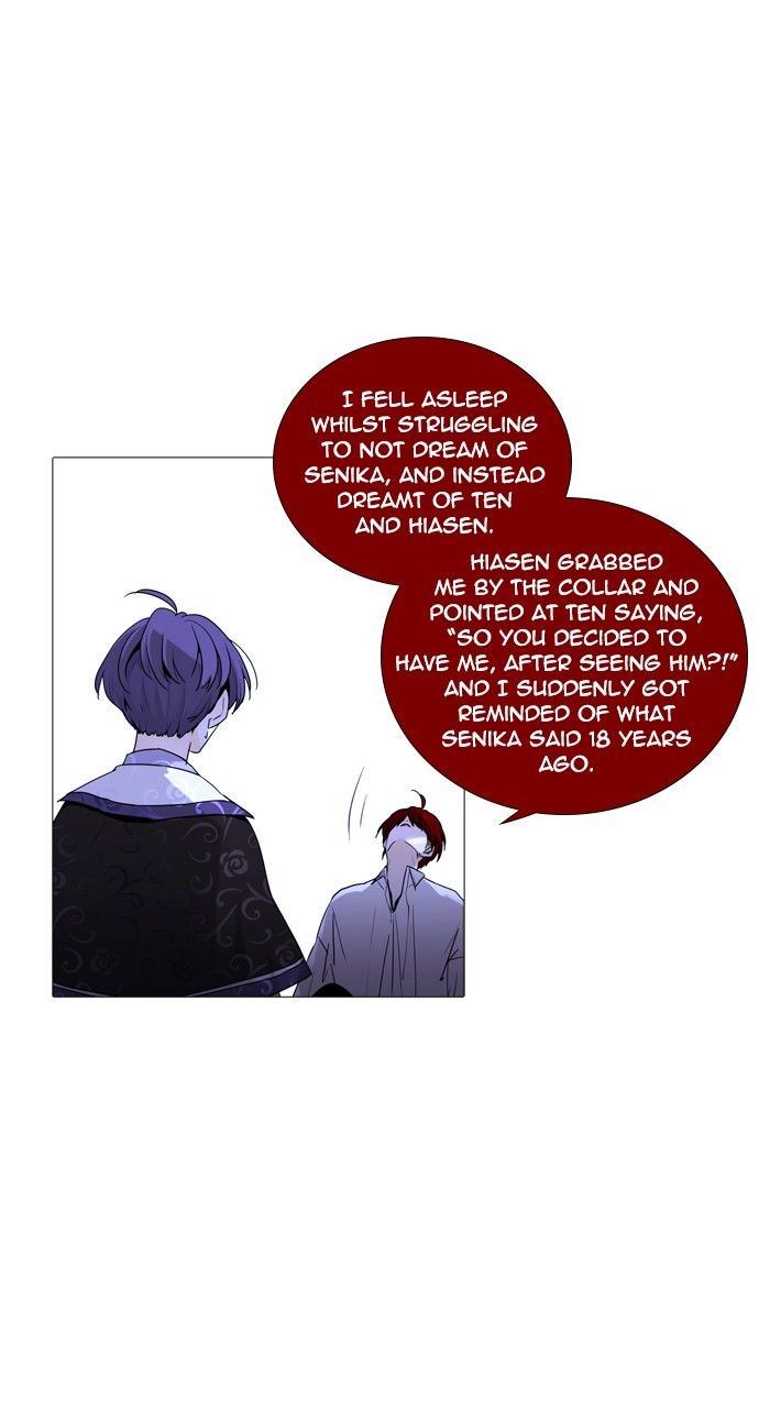 Page 11 of Chapter 222