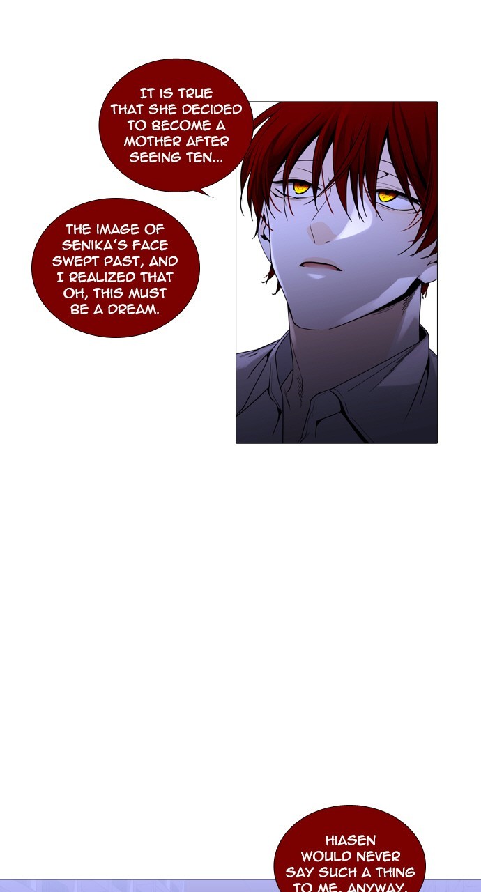 Page 12 of Chapter 222